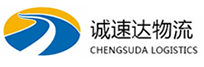 温州到若羌县物流公司